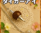 ペンデュラムでYes・No占いをいたします ご質問3つ承ります。今すぐ答えが知りたい方へ・・・ イメージ3