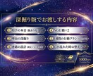 ツインレイ恋愛｜深掘り鑑定と行動計画を読みます 相手の本音＋理由＋1週間プランで迷いを減らす イメージ3