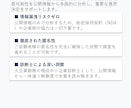 現役の診断士が公開情報から高品質な企業診断します 情報漏洩リスクゼロ！圧倒的高コストパフォーマンスの企業分析 イメージ2