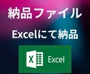 新卒採用の求人広告へ掲載してる企業リスト提供します マイナビ、リクナビ25卒に掲載していた企業リストになります イメージ5