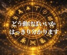 あの人の本音・連絡の時期・この恋の結末を視ます 連絡が来ない理由今どう思ってるかこれからどうなるかまで視ます イメージ5