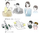 イラストも可能！あなたらしいデザインのLP作ります レスポンシブ対応！コピー作成可能！構成案からサポートします！ イメージ2