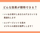 X(Twitter)いいね増やします エンゲージメントを簡単強化！いいね増加で差をつけよう！ イメージ7