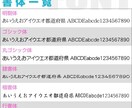 特典有り！登記印の作成承ります HP作成と登記印を並行して準備できるのは当社だけ！ イメージ10