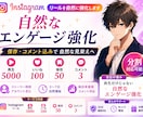 Instagram鍵垢アカウントよりいいね増加ます いいね100＋保存50＋再生5000＋コメント3分割対応 イメージ1