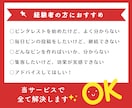 アドバイス特典付！ピンタレストの運用代行いたします 丸投げOK！ブログ集客コンサルタントに投稿をお任せください♪ イメージ2