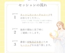 人間関係の悪縁を解消┃エーテルカットで浄化します 家庭｜職場｜知人｜他人からの執着・束縛・不満等を解消します！ イメージ6