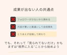 埋もれたX投稿を1万表示で反応が生まれる形にします 見られて初めて反応と改善が見える。ゼロ反応を抜け出す初動支援 イメージ5