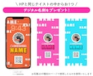 犬用のデジタル名刺付！うちの子HPを制作します 【POP】わんこのHP　維持費0円～のStudioで制作 イメージ7