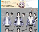 SNSアイコン制作いたします シックな絵柄からキュートな絵柄まで イメージ2