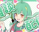 YouTuber向け！映えるサムネイル作成します 作成総数5000枚超のプロがオリジナルのサムネを作成します！ イメージ10