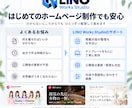 丸投げでOK！ホームページ制作から管理まで承ります お忙しい方でも手間なくホームページが持てます イメージ1