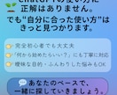 ChatGPTの使い方に寄り添ってサポートします ChatGPTをどう活かせばいいかわからないあなたへ イメージ5
