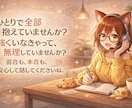ひとりで背負いがちなママに、声で寄り添います ここでは“お母さん”じゃない「あなた」でいていいんです。 イメージ1