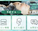 特価❗️LINEエルメをプロ集団が構築＆運用します 構築＆運用丸投げ！エルメならたくさんの機能が0円で使えます！ イメージ4