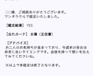 恋愛★タロット１枚でお相手の気持ちを占います 片思い・復縁などお相手の本心を１枚のカードで占います イメージ2