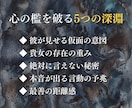 夢占い｜夢に出た相手の意味を霊視します 夢に現れた相手と象徴の意味を告知する。 イメージ4
