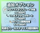 AI選びで迷ってる方へ｜最適ツールと活用法教えます 【初心者歓迎】ChatGPT・Claude比較◎作業効率化 イメージ5