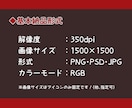 あなただけの見映えするキャラクターイラスト描きます ◆グッズ・SNSアイコン・Live2D・配信でも使える！ イメージ2