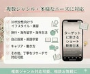 SNS台本お作りします 複数ジャンル対応可能。ショート動画等の台本相談お気軽に イメージ4