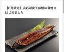 自分で更新できるおしゃれなサイトを制作します 飲食店や企業のコーポレートサイトに。SEO・スマホ対応済み！ イメージ9