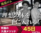 広告バナー・ヘッダー制作いたします パッと見て惹かれる！デザインに制作いたします。 イメージ3