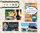 ヘッダー・バナー、WEB画像の制作を承ります 高品質・低価格、ECサイトなどでバナーが必要な方！必見！ イメージ2