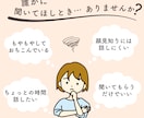 男の子の子育て、悩みや雑談、ゆっくりお聞きします 男の子の子育て悩み･あるある､笑い話も涙話も聞かせてください イメージ5