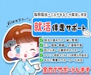 初回限定◯専属就活サポーターとして伴走します 採用担当×CAがあなたの専属サポーターになります！ イメージ1