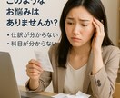 FP有資格☆共済制度の基本をご説明致します 小規模企業共済・中退共・セーフティ共済☆丁寧に優しくサポート イメージ5