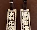 ヒノキネームタグ  お名前 彫刻致します ✨10cm×4cm×厚み9mm✨目立ちすぎます✨ イメージ6