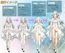 初心者歓迎！丁寧なヒアリングでキャラデザします 企業案件多数！世界に１つのデザイン提案いたします♪ イメージ5