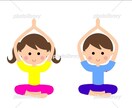 おうちで幼児、小学生向けにキッズヨガを教えます おうちにいながらヨガができちゃうよ イメージ1