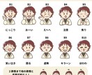 ゆるっと親しみやすい！アイコン10個セット描きます パッと目を引く！表情豊かなアイコンを制作します イメージ6