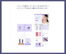 あなたの想いを届けるLPを作ります 実績集めのためモニター価格です！ イメージ2