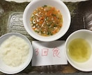 離乳食レシピ教えます 初めての離乳食や子供の食べが悪いとお悩みの方に イメージ3