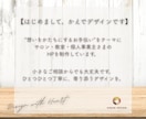 やさしく伝わる女性向けHP制作します 想いを形にするナチュラルデザインのHP◎ イメージ2