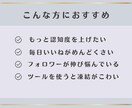 ターゲット層に向けてインスタいいね代行します 面倒な作業を、手作業で代行します イメージ2