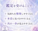 貴方のハイヤーセルフからのメッセージをお伝えします 幸せになりたい貴方に、今必要なアドバイス イメージ3