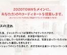 先着3名様限定価格！！トータルコーディネートします 小物含め追加料金なし！予算や用途に応じてご提案します イメージ2
