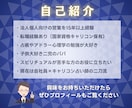 国家資格★天職・適職をキャリコン×占星術で占います キャリコン視点と星読みで、あなたの天職を言葉に イメージ6