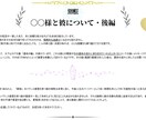 ヘキサグラムでお相手との状態・未来を読み解きます タロットの神秘で気になるあの人との関係性を解析 イメージ4