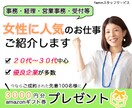 オシャレ・女性向けのバナー、ヘッダーを作ります 注目度、集客率UPのお手伝いをいたします！ イメージ10