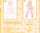 商用利用可！可愛いイラスト描きます 立ち絵・MVイラスト・グッズ制作などお気軽にご相談ください！ イメージ4