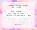 タロット占い｜やさしい文章で結果をお届けします あなたの心に寄り添い、カードが示すヒントをお伝えします。 イメージ4