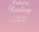 トークルームチャット90分✿恋の悩みサポートします 鑑定➕️3大特典付✿恋愛の複雑·複数の悩みにもご対応✨ イメージ3