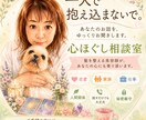 誰にも言えない悩みを優しくお聞きします 髪を整える美容師が、あなたの心にも寄り添います。 イメージ1