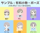 商用利用可✩︎水彩塗りで似顔絵風に描きます お手頃価格でアイコンなどをゆるふわ可愛くするお手伝い⋆︎* イメージ5