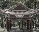 密教術で魂の記録を読み解き縁を導きます 【初回限定価格】人知を超えた術視で叶わぬ恋の魂を読み解きます イメージ7