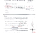 現役理系大学生が教える高校物理・数学講座します 手書きPDF解説付き！1対1の丁寧な指導で苦手を得意科目に！ イメージ7